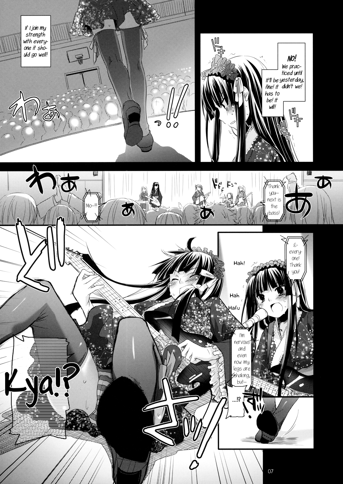 D.L.action 48 page 6 full