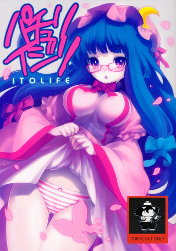 (C79) [Ito Life] Patchouli Ijiri (Touhou Project) [Spanish] cover
