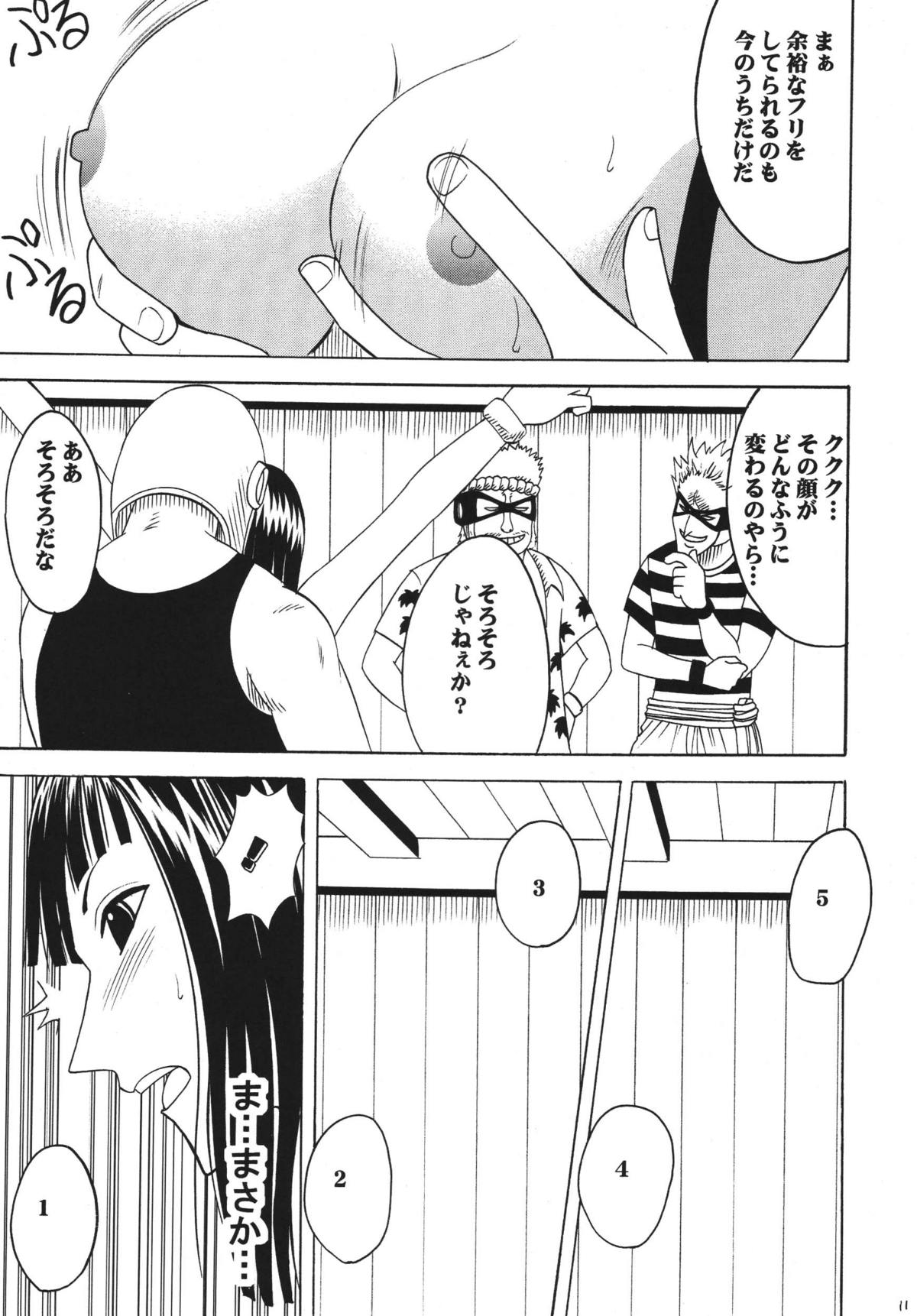 Hyakka Soushuuhen page 11 full