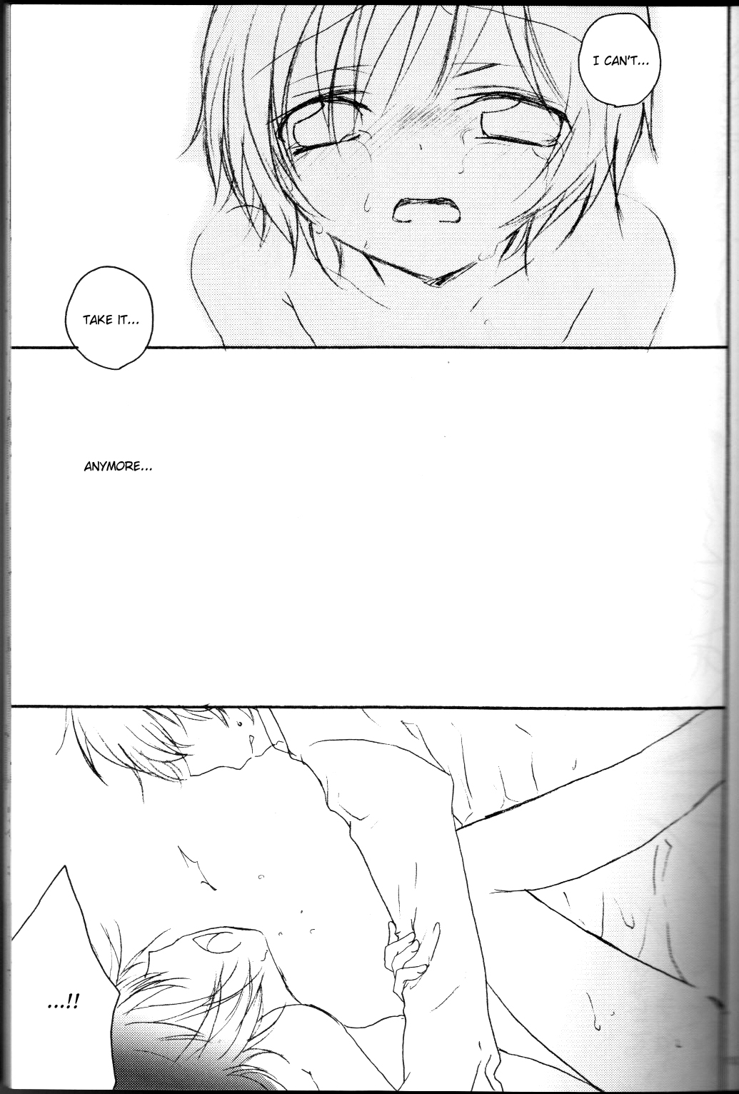 Sakura no Kuni, Sekai no Owari. page 12 full