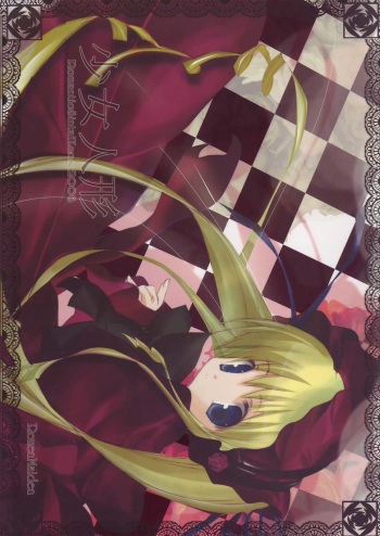 (SC30) [Romantic Sintai-Kensa. (Nakamura B-ta)] Shoujo Ningyou (Rozen Maiden) cover