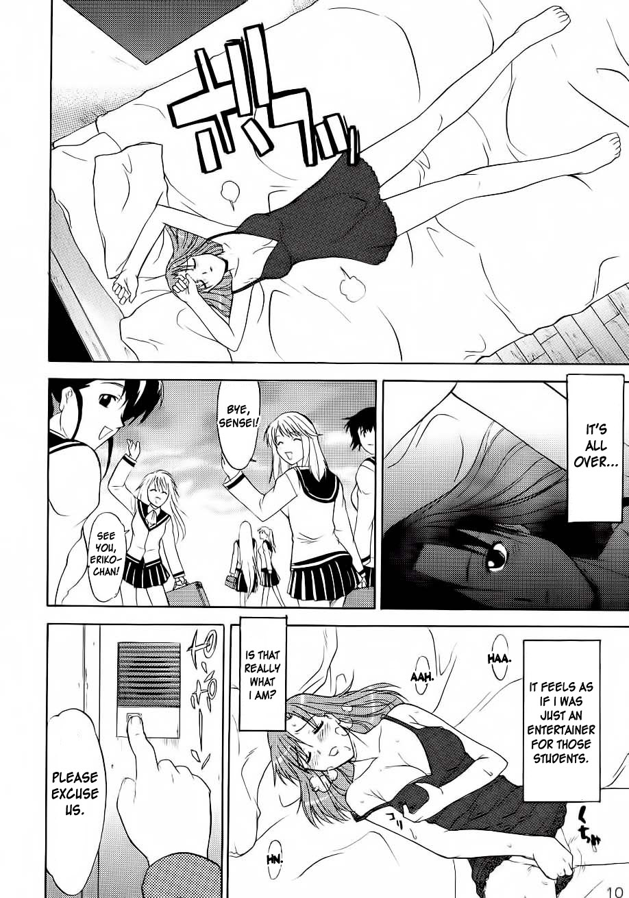Hooliganism file/06 - Exhibition page 11 full