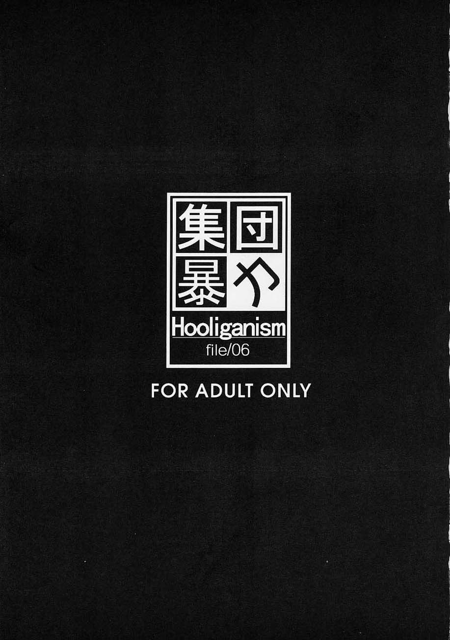 Hooliganism file/06 - Exhibition page 2 full