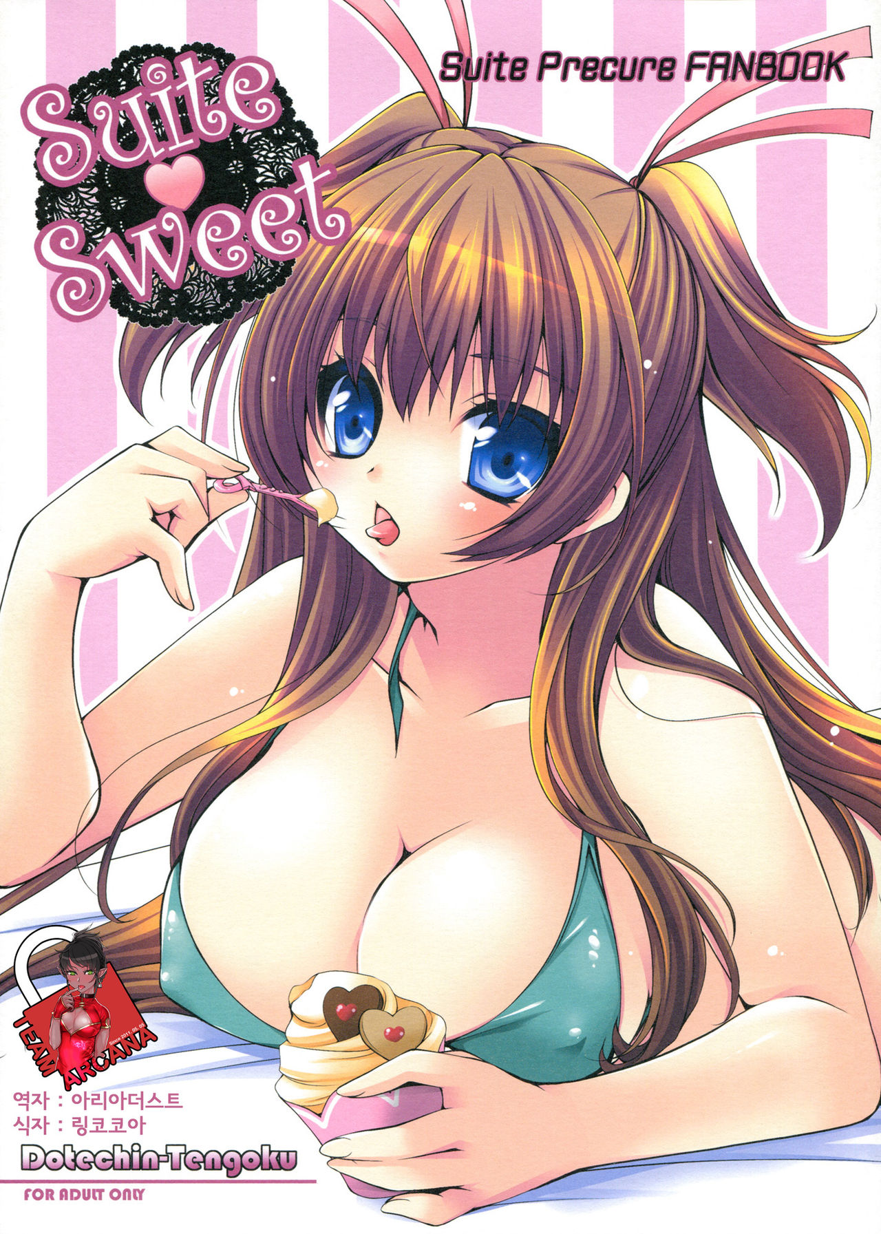 Suite Sweet page 1 full
