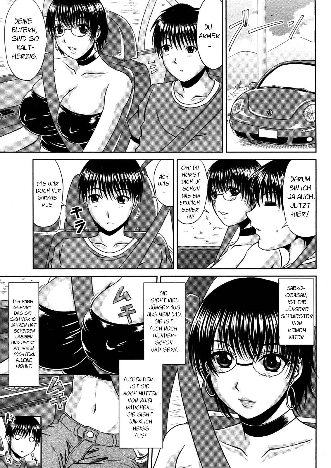Manatsu no Hanazono ~Oba + Shimai Ohame H~ page 7 full