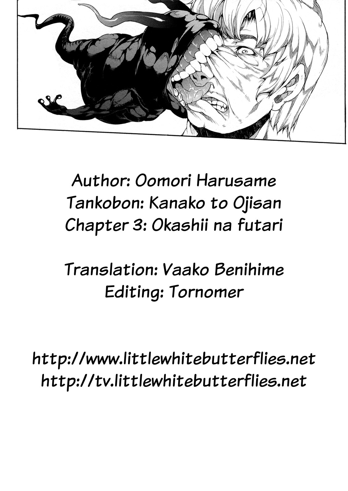 Okashina Futari | Ein Schräges Pärchen page 1 full