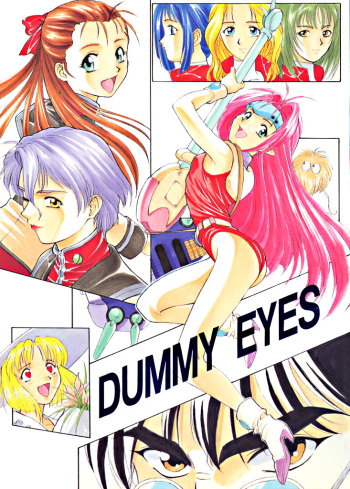 (C48) [Shokoraramu (various)] DUMMY EYES (various) cover