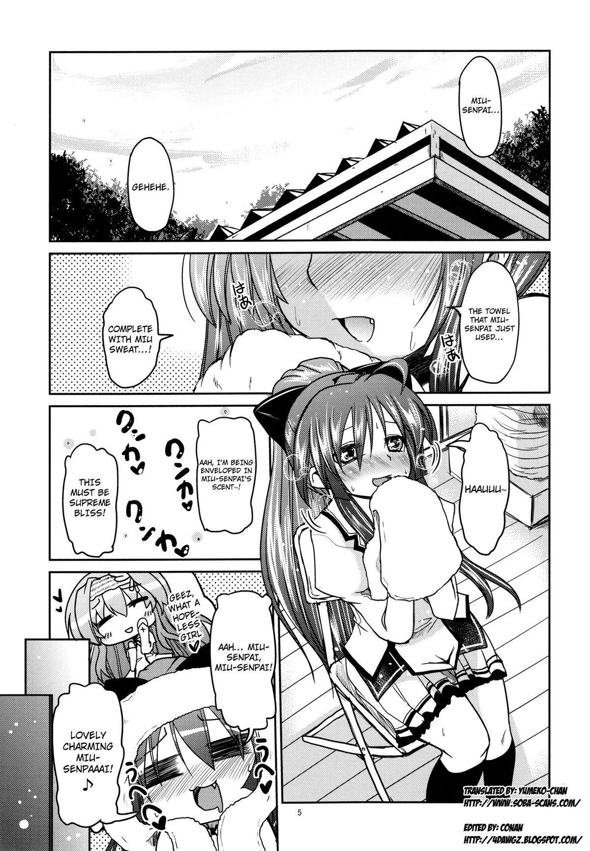 Yurikko ga Kunka Kunka shite tara Uryuu sareru H na Hon page 5 full