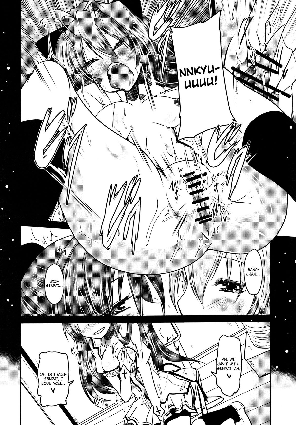 Yurikko ga Kunka Kunka shite tara Uryuu sareru H na Hon page 8 full