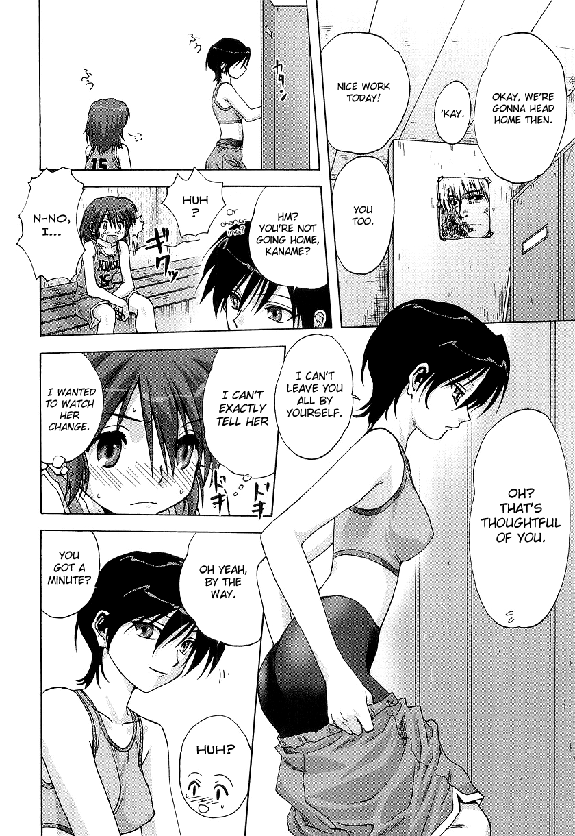 Kakushidama | Lay-up page 6 full