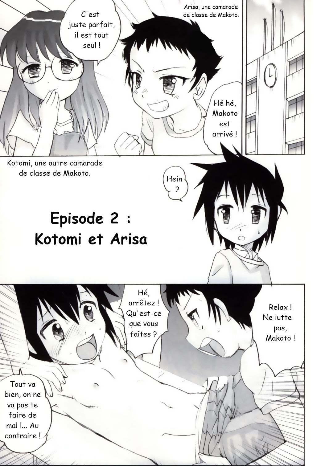 Shounen Teikoku 2 - Boys' Empire 2 page 12 full