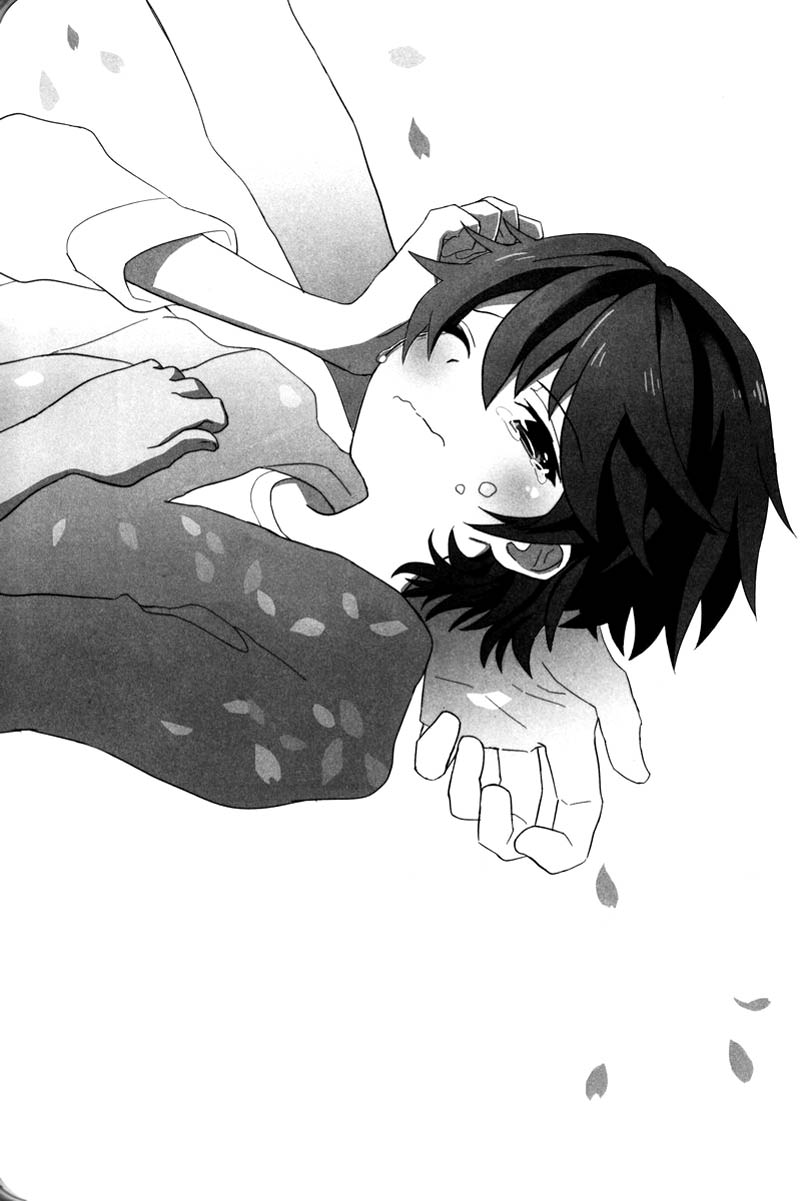 Maigo no Eriashi page 3 full