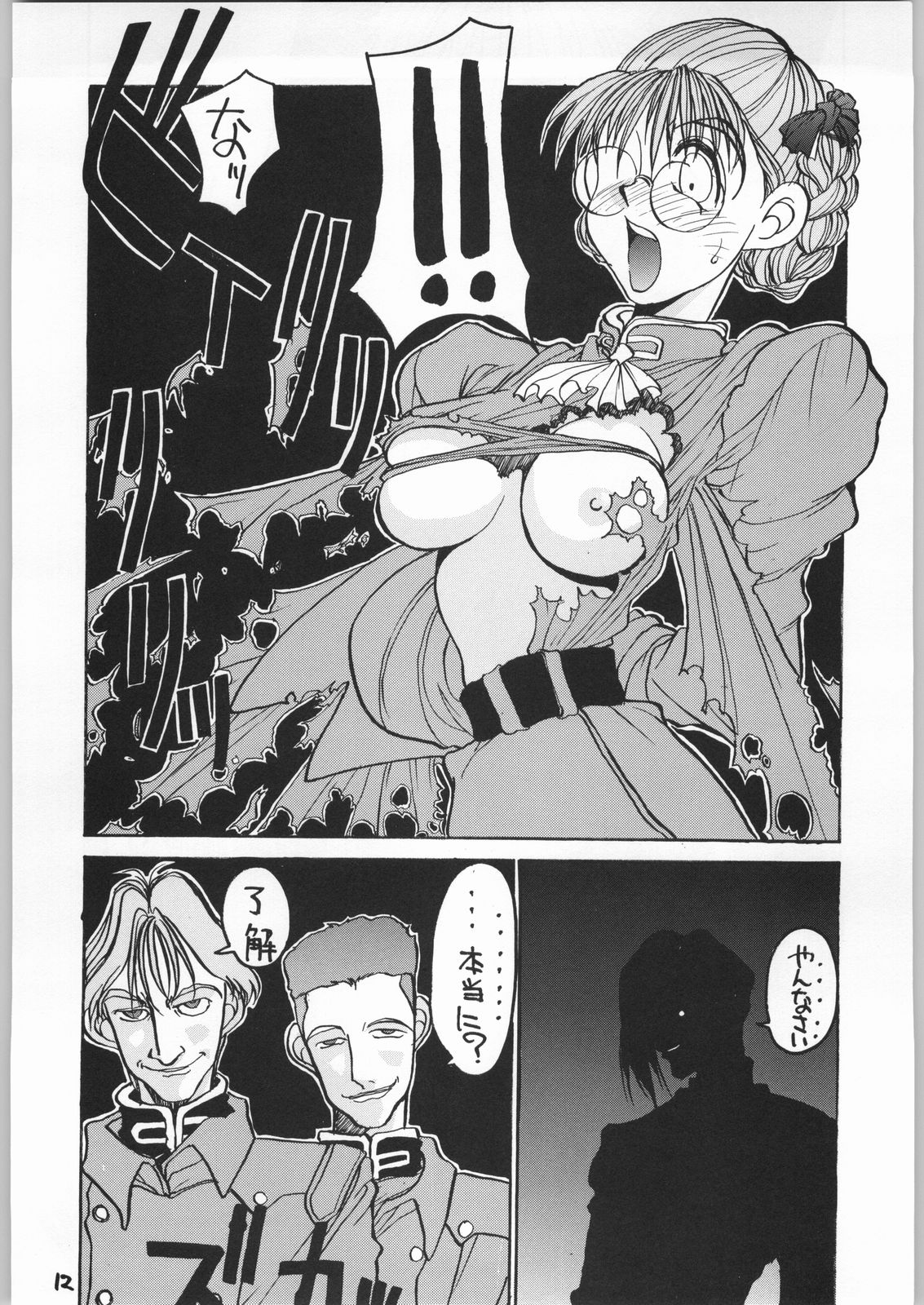 HI-SIDE Ver 01 page 11 full