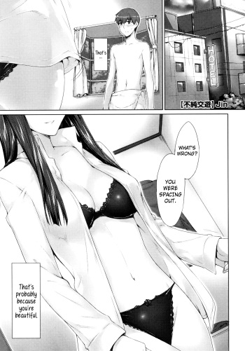 [Jin] Fujun Kouyuu (COMIC Megastore 2010-07) [English] [Kamikakushi + Afro] cover
