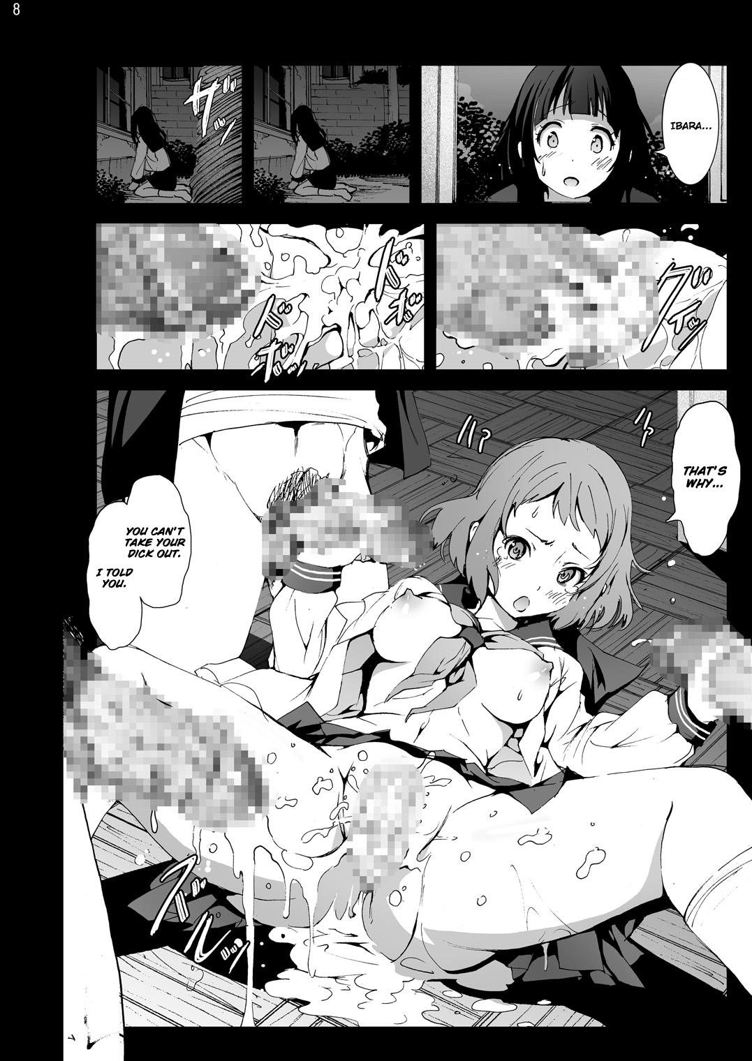 Chitanda Shojo Soushitsu | Chitanda Loses Her Virginity   =LWB= page 7 full