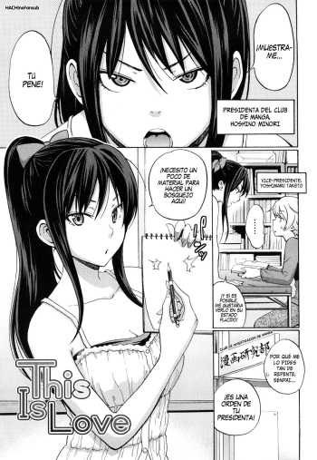 [Coelacanth] This Is Love (COMIC 0EX vol. 30) =HACHInF= (Spanish) cover