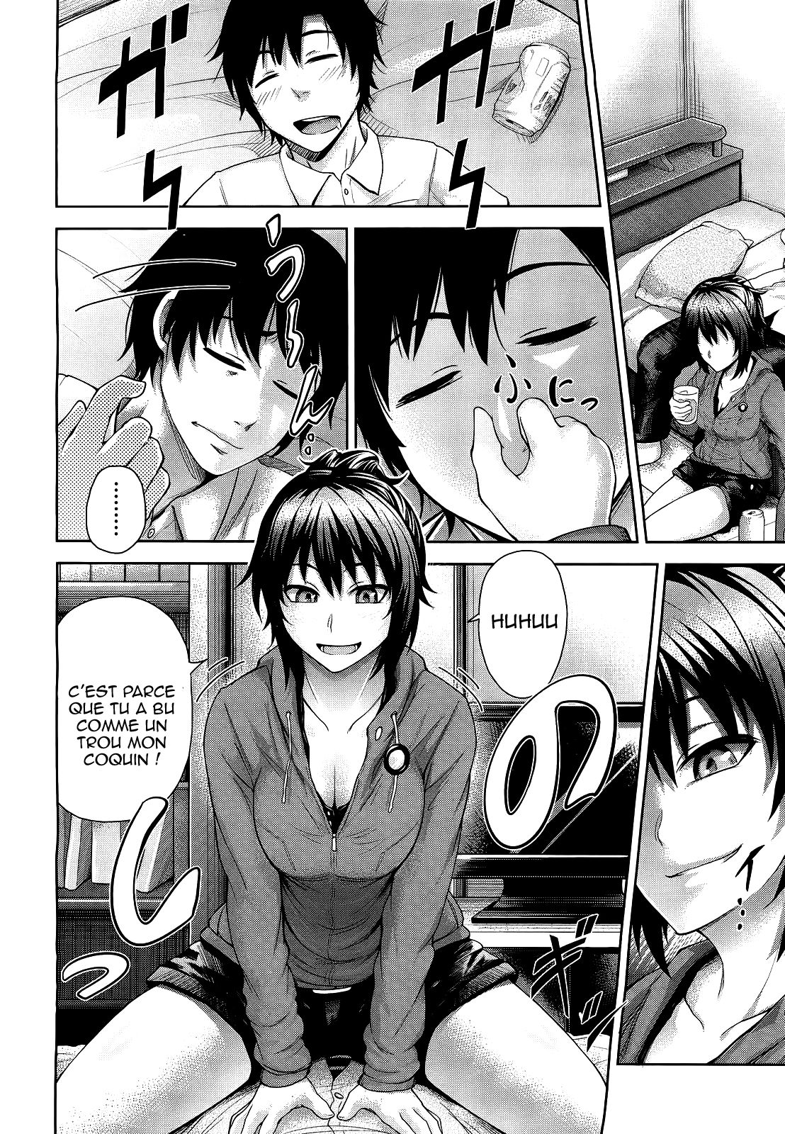 Futari no Yoru ni… page 7 full