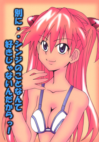 [Utamaru Press (Utamaru Mikio)] Betsuni.. Shinji no Koto nante Suki ja Naindakara! (Neon Genesis Evangelion) [Digital] cover