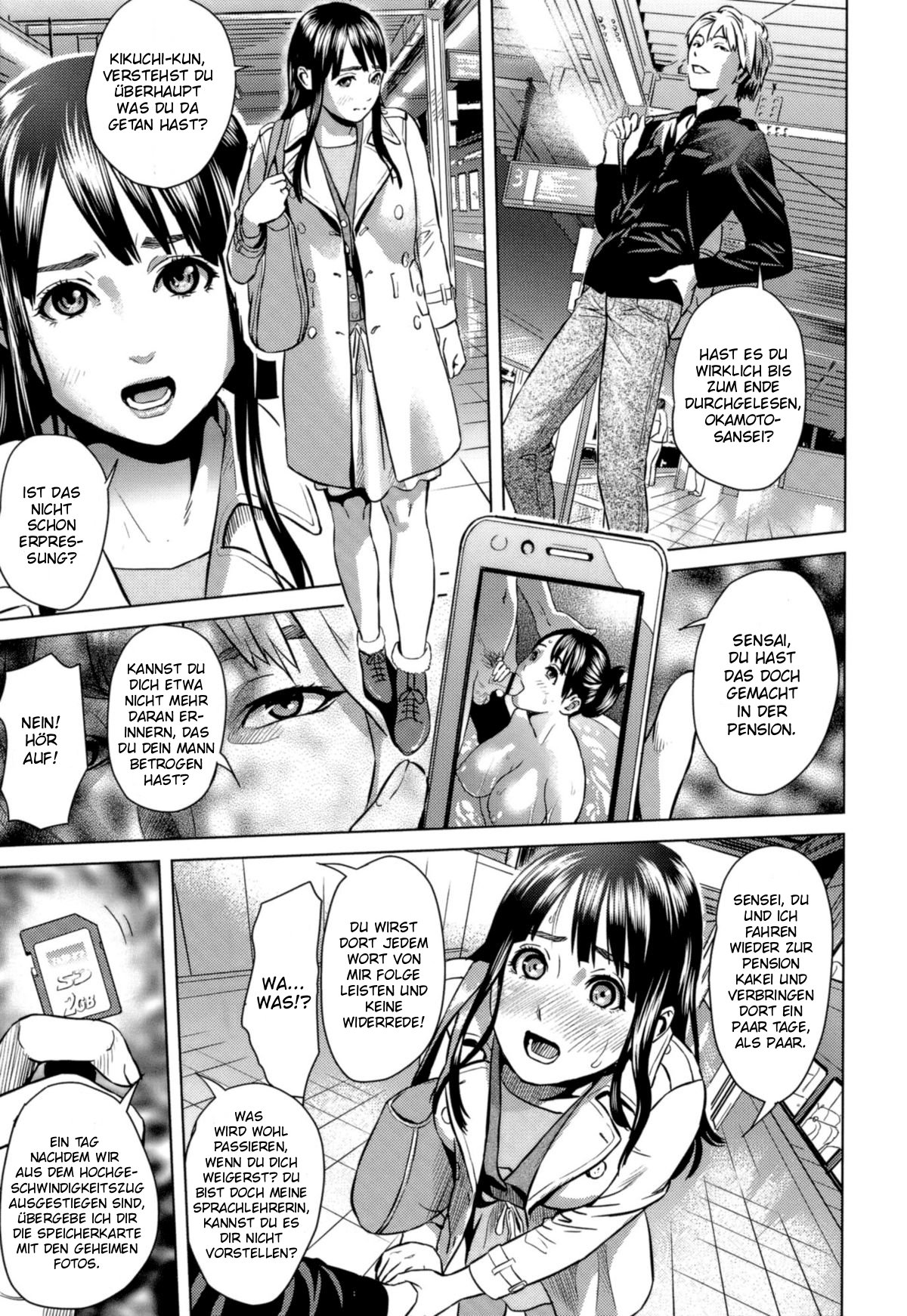 Juicy Ch. 1-3, 5, 7-11 page 10 full