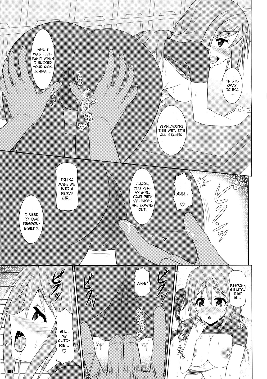 Char no Himegoto page 11 full