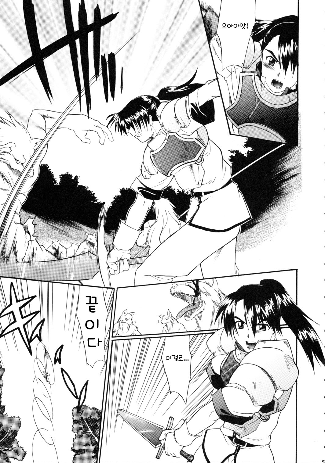 Record of ALDELAYD archive.01 page 10 full