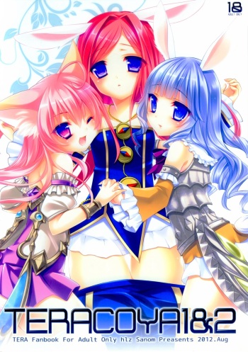 (C82) [hlz (Sanom)] TERACOYA1&2 (TERA The Exiled Realm of Arborea) cover