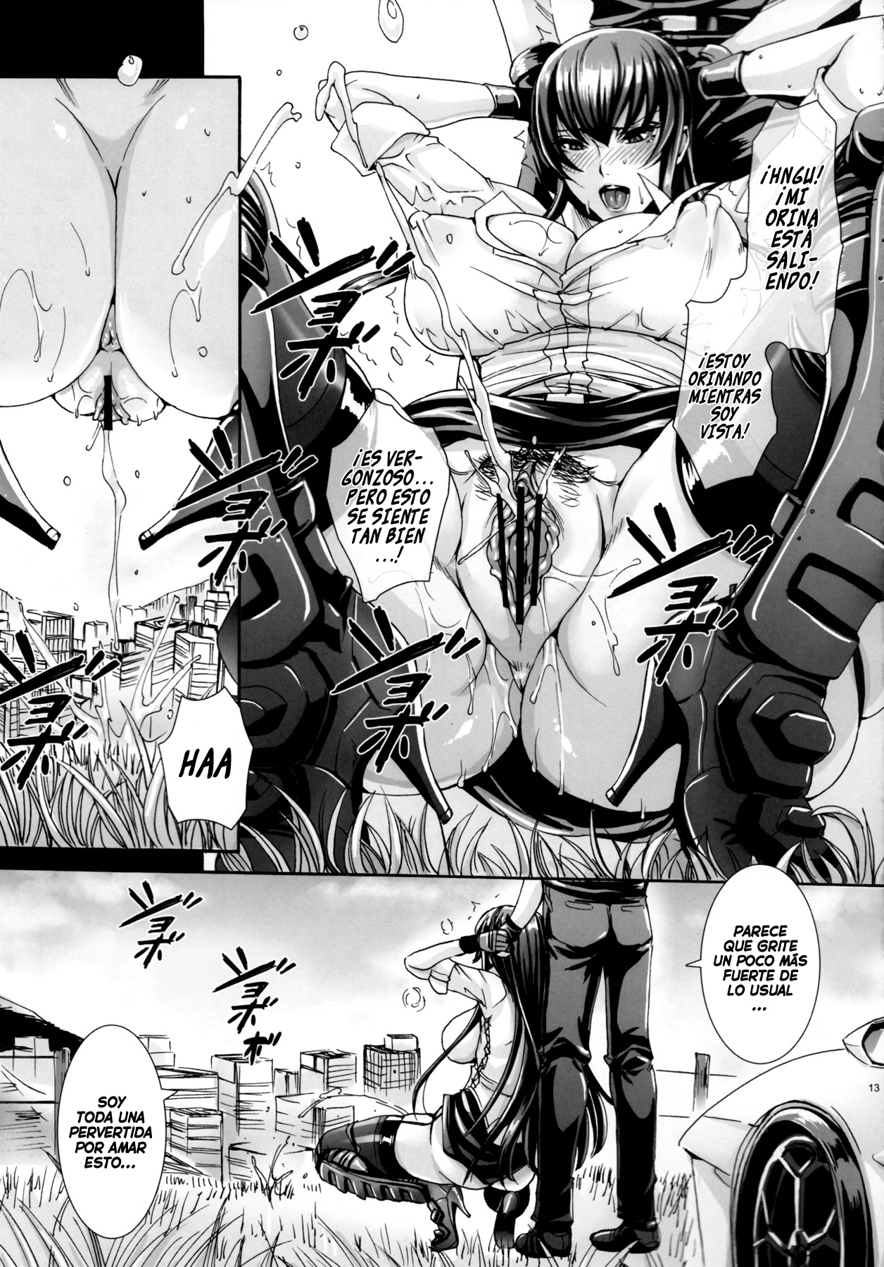 Kiss of the Dead 4   =P666HF= page 12 full
