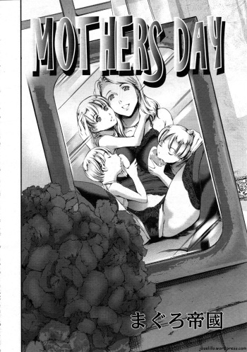 [Tuna Empire] MOTHERS DAY | Día de las madres (COMIC Tenma 2012-06) [Spanish] [Joselillo] cover