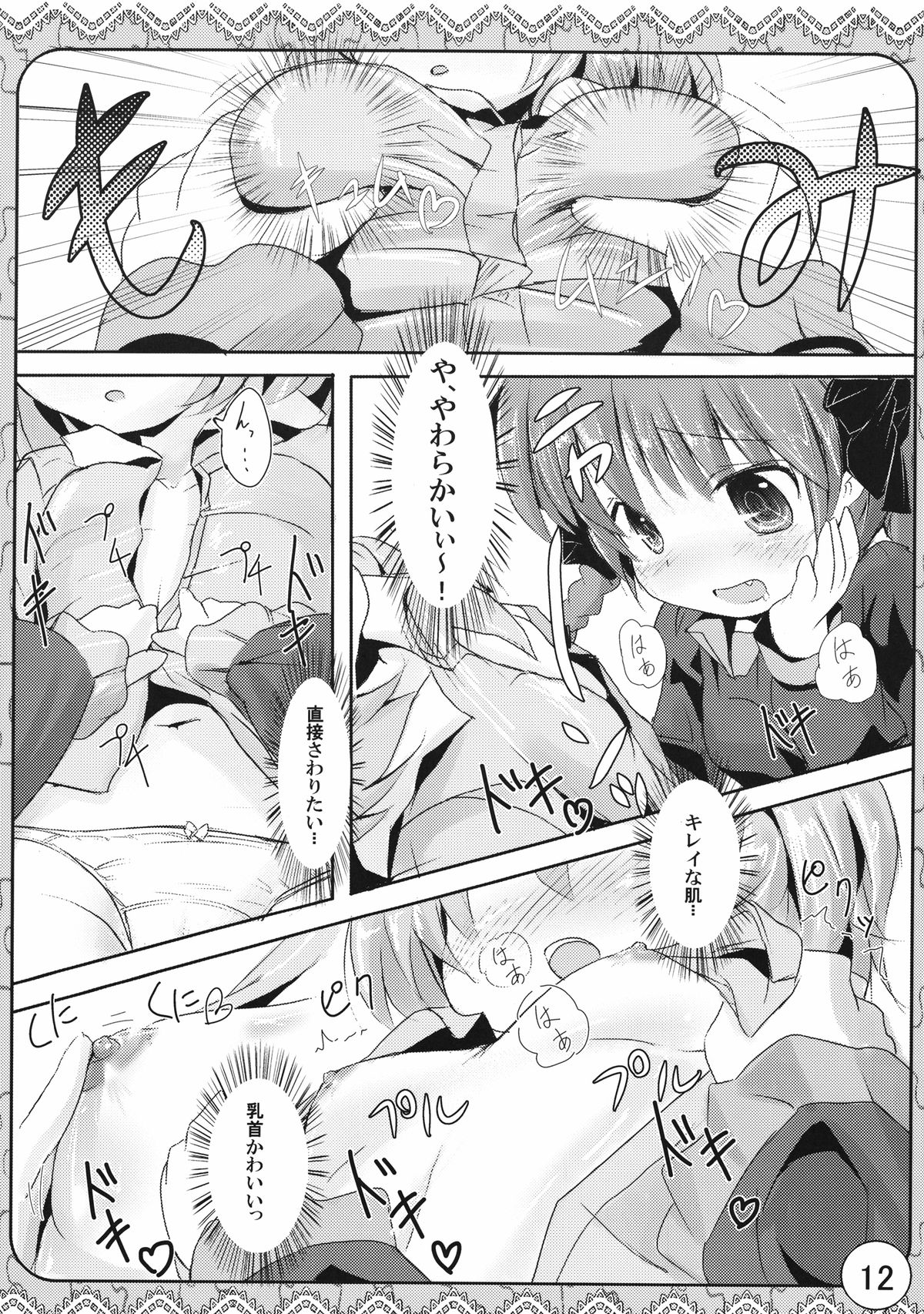 Ecchi-na Nekomimi page 12 full