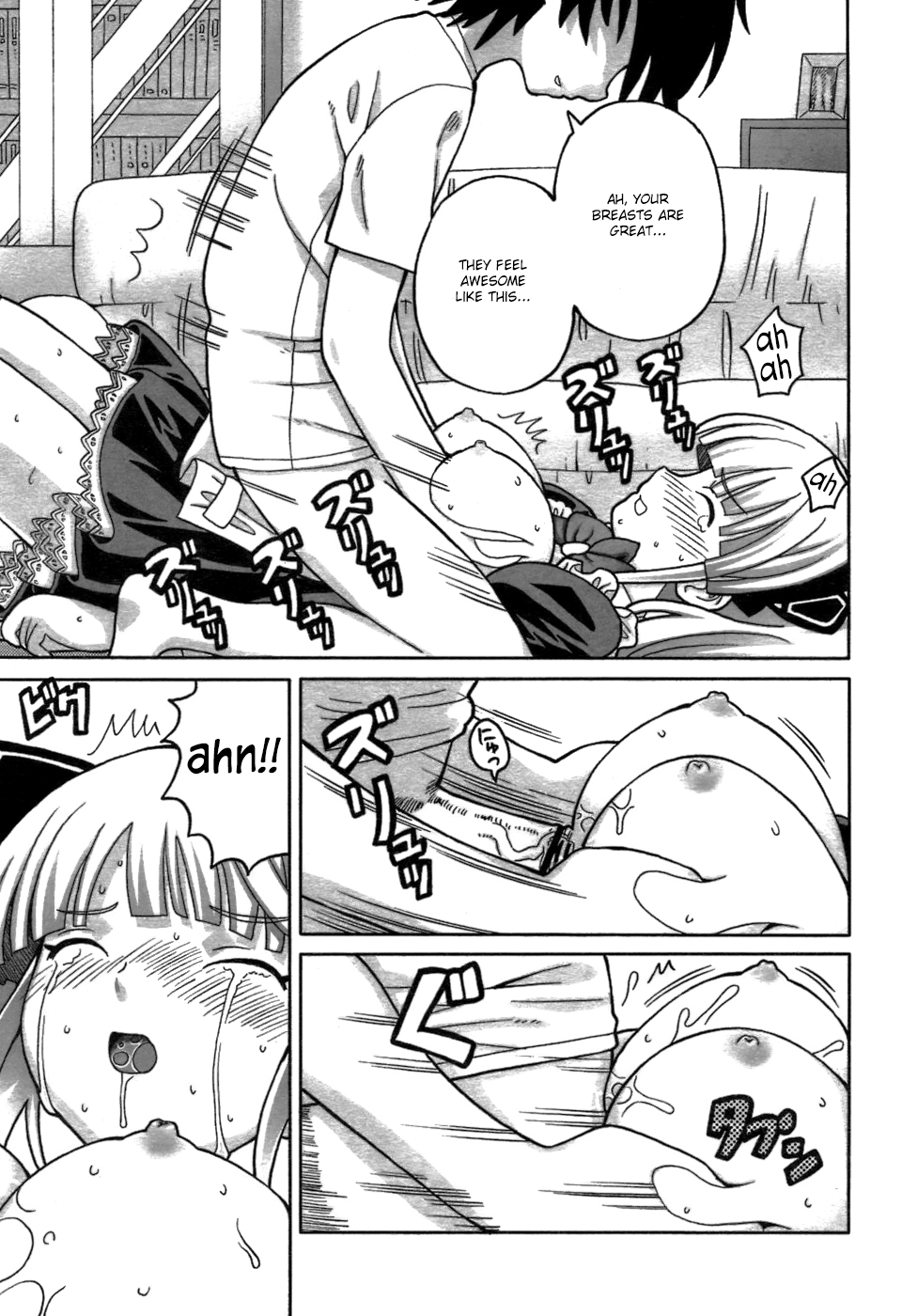 Jishou Chou Kouseinou Maid Robo Maria | "Self-proclaimed" Super High Efficiency Maid Robot Maria page 11 full
