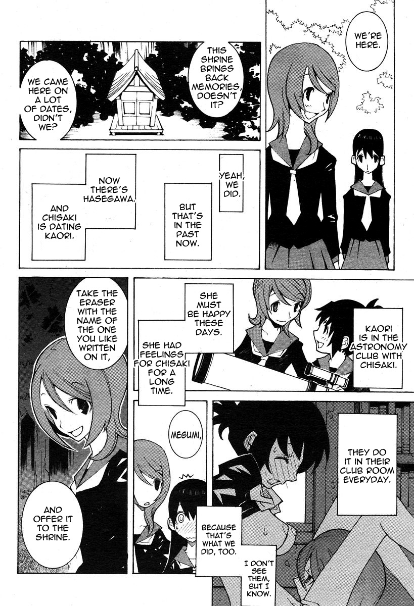 Love Spell page 2 full