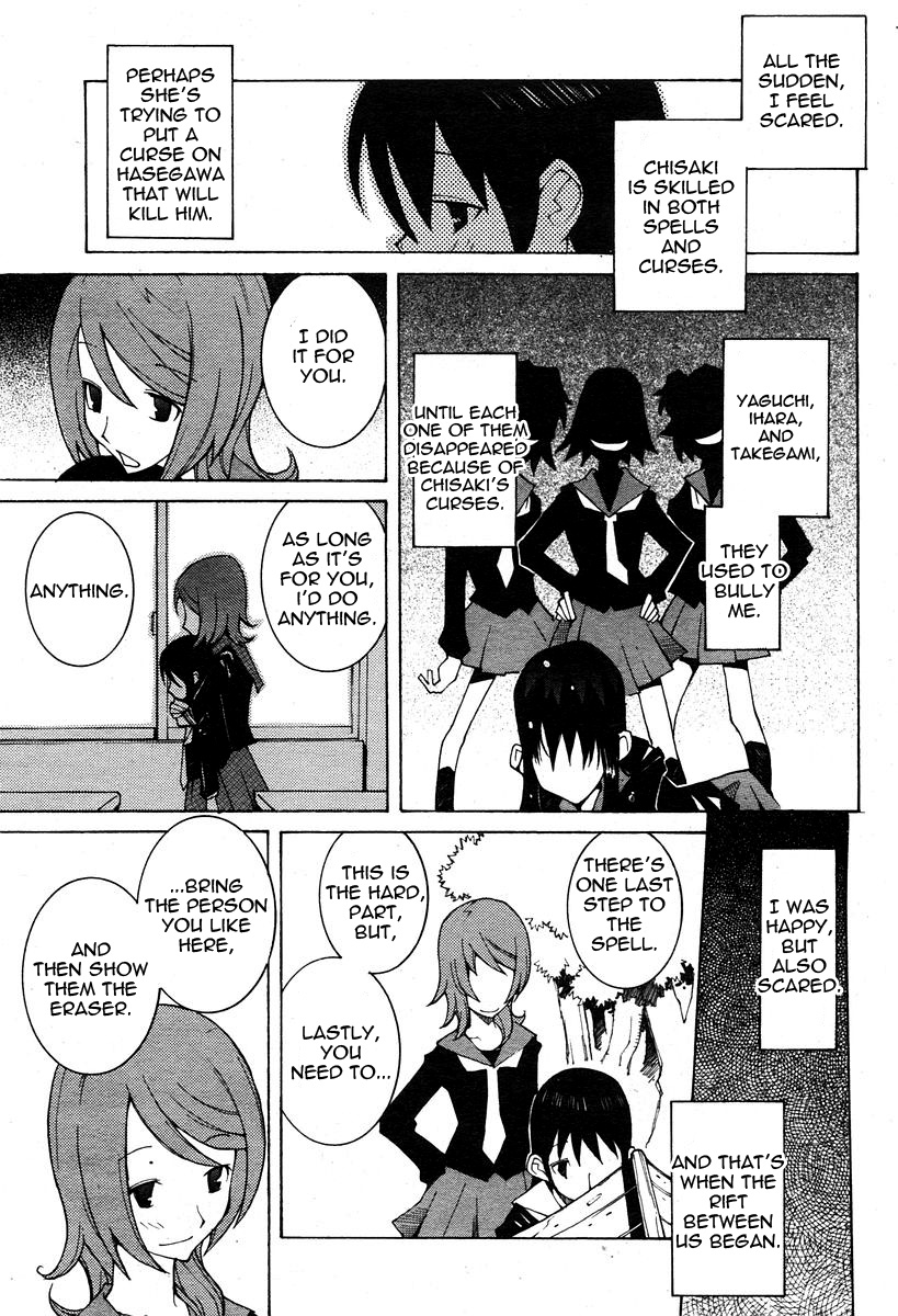 Love Spell page 3 full