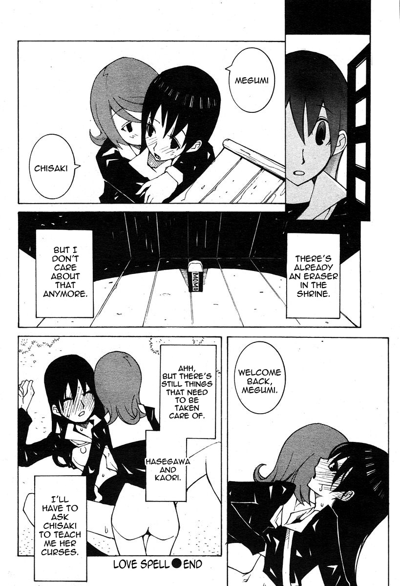 Love Spell page 4 full