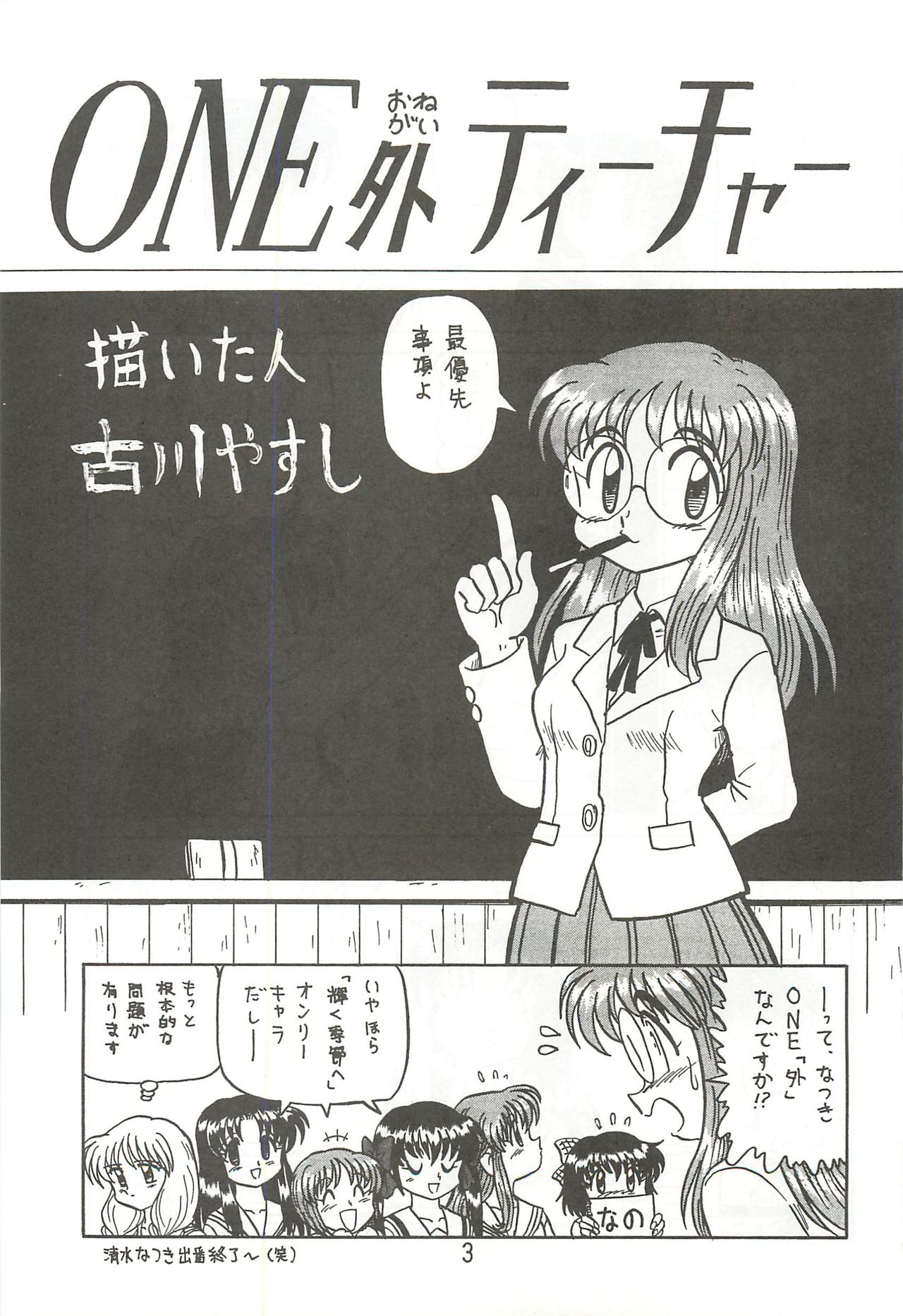 Comedy number one 4 page 2 full