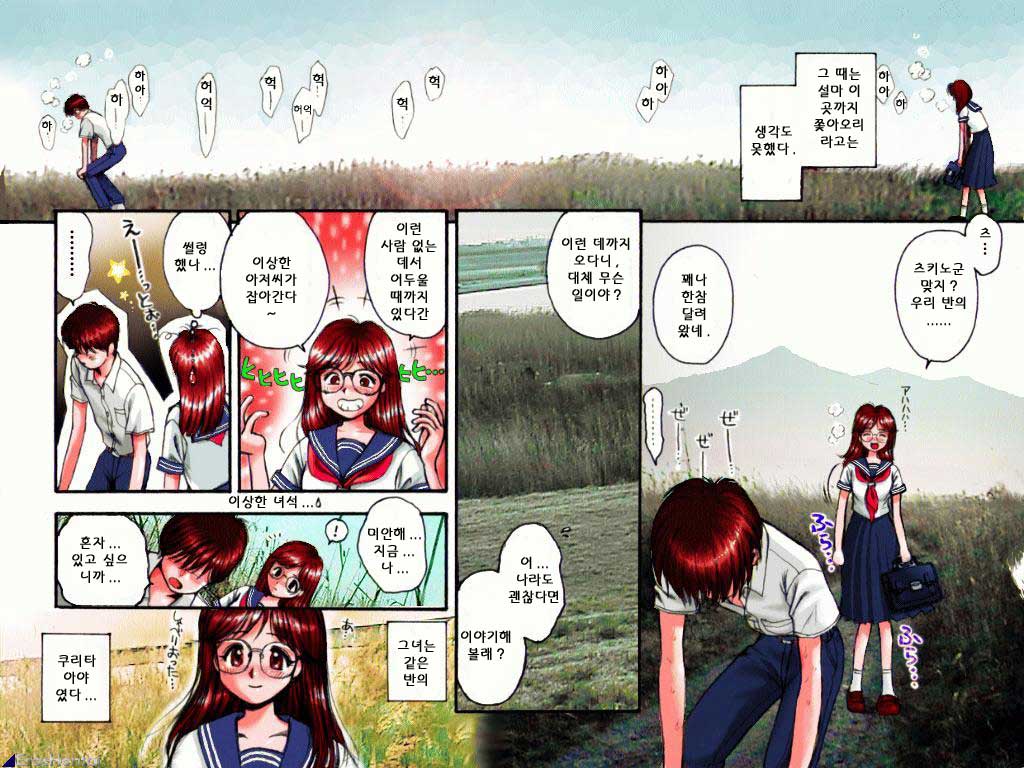 Country Study page 9 full