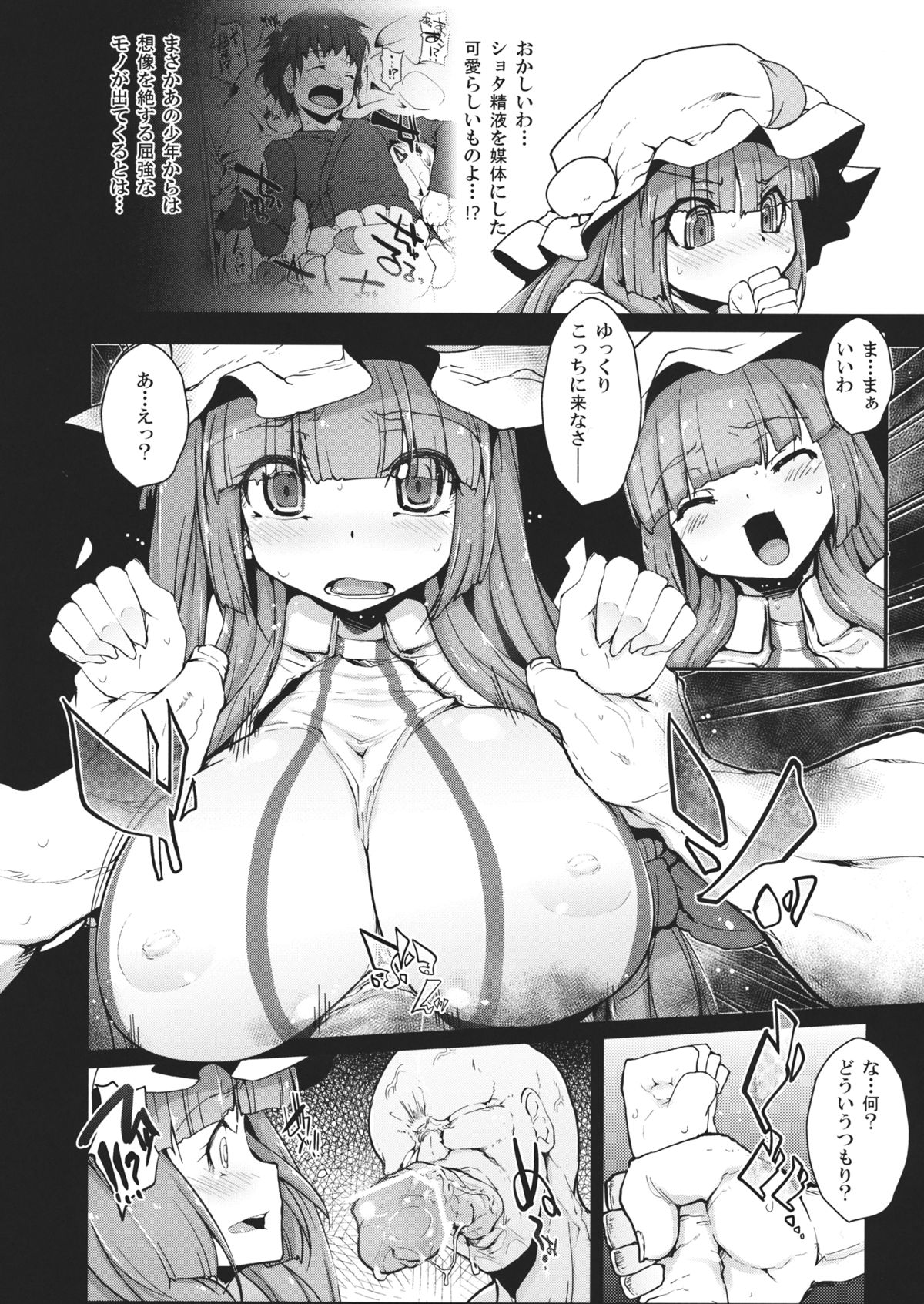 savia page 4 full