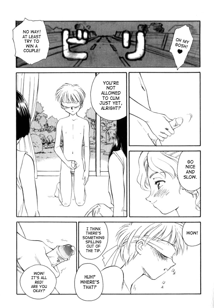 Qruel to be kind page 11 full