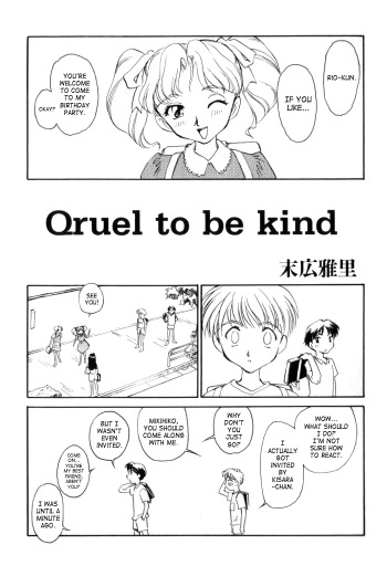 [Suehirogari] Qruel to be kind [English][SaHa] cover