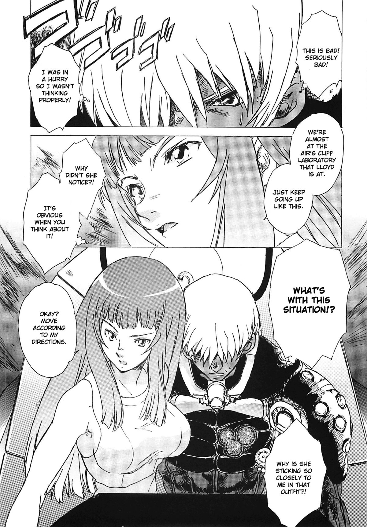 Yukuzo! Aumaan Daikessen!! page 4 full