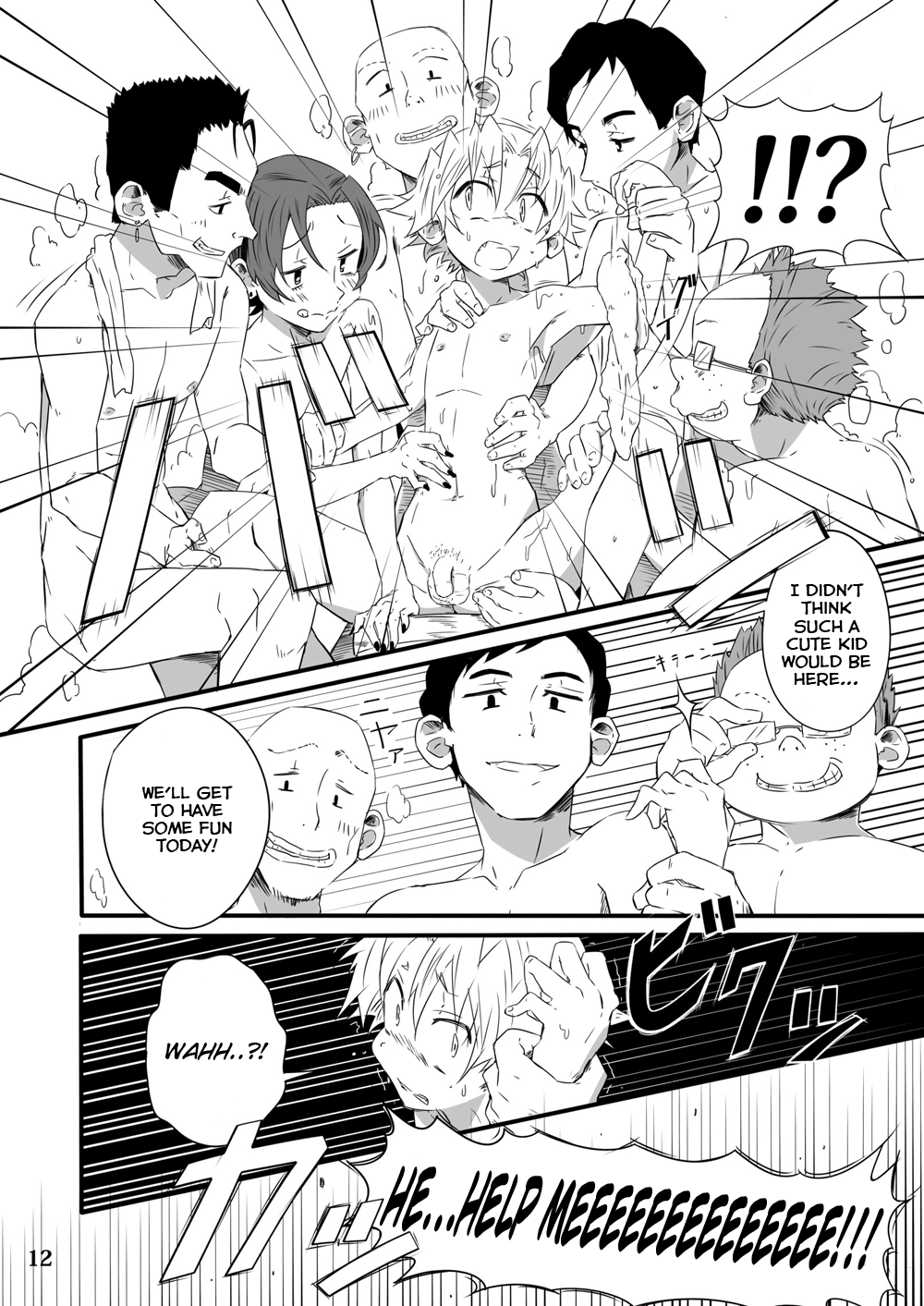 School Boys Sentou Hen | Bathhouse Book page 12 full