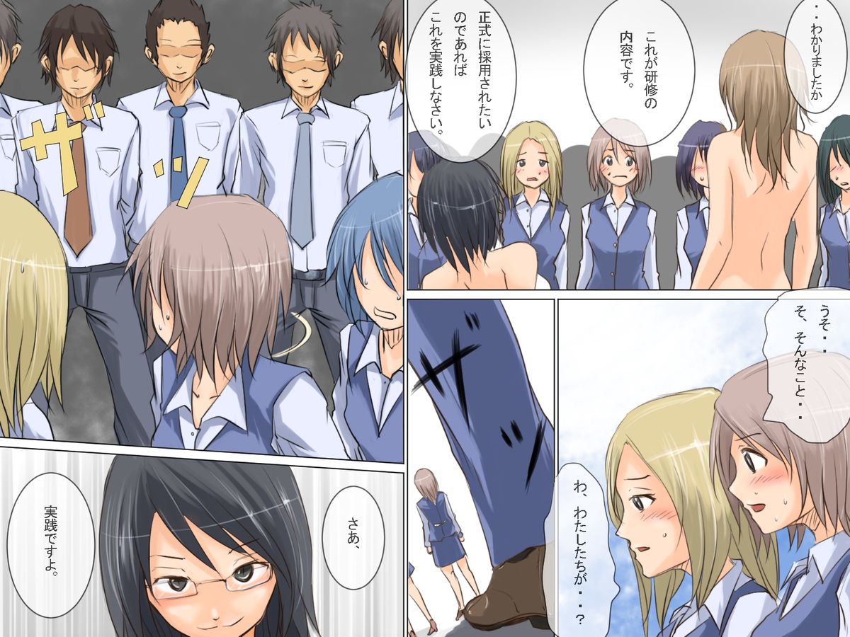 Nikutai Settai ～ Shitsugyouritsu 20% wo Koeta Nihon no Seiho Lady no Shinjin Kyouiku page 11 full