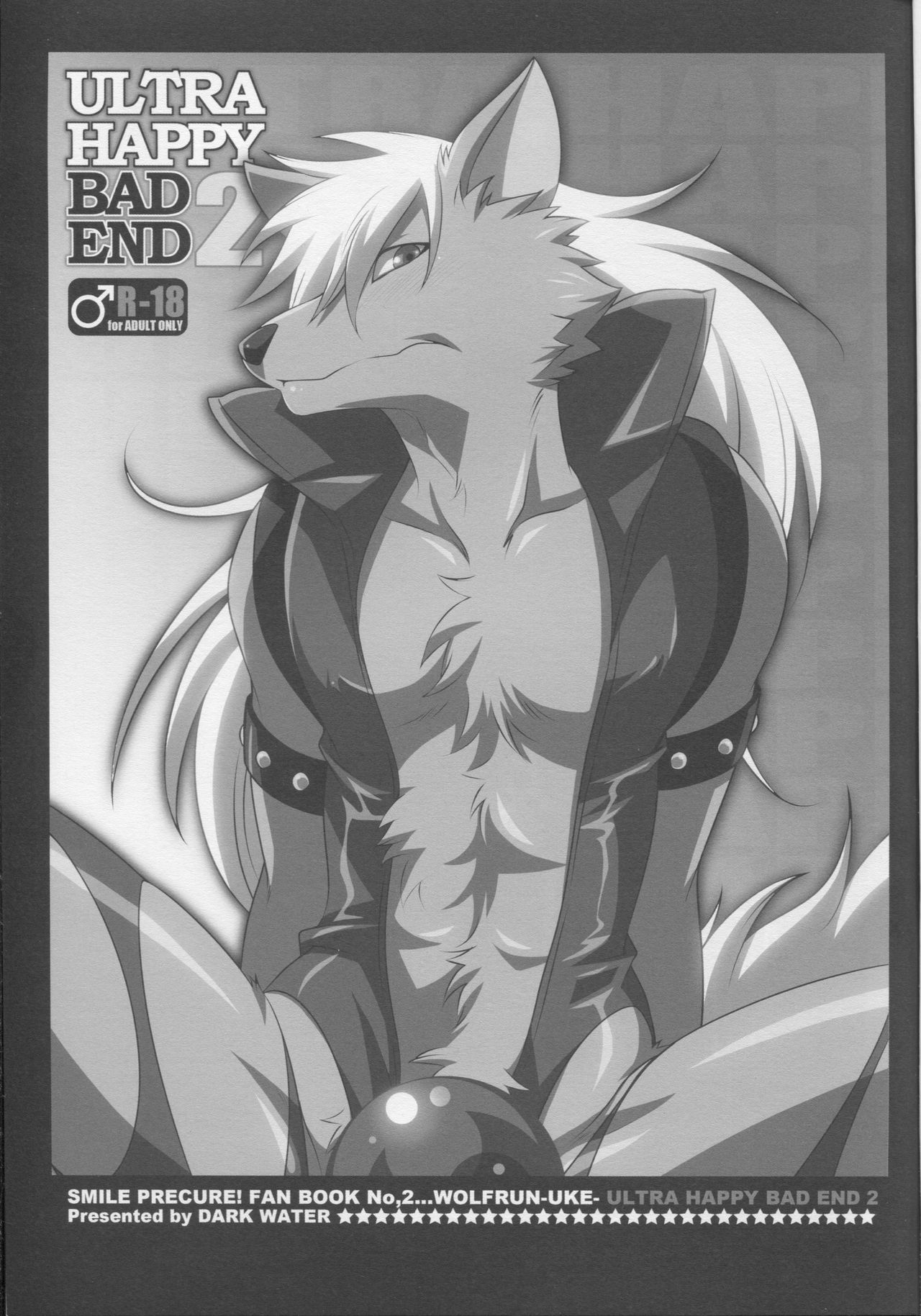 ULTRA HAPPY BAD END 2 page 3 full