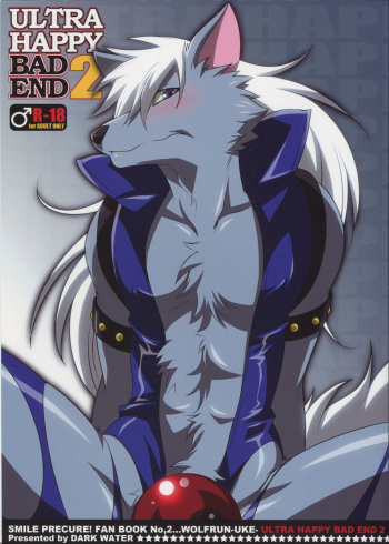 (Kemoket) [DARK WATER (Tatsuse)] ULTRA HAPPY BAD END 2 (Smile Precure!) cover