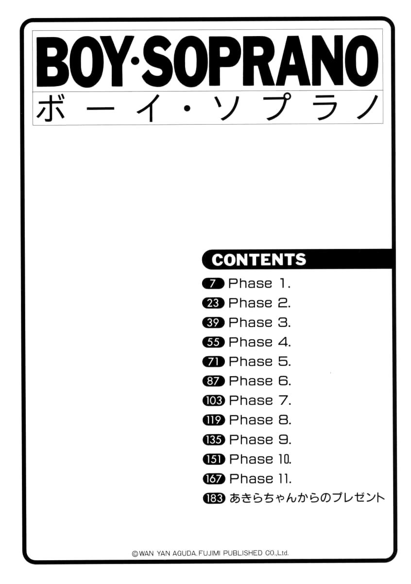 BOY SOPRANO page 6 full