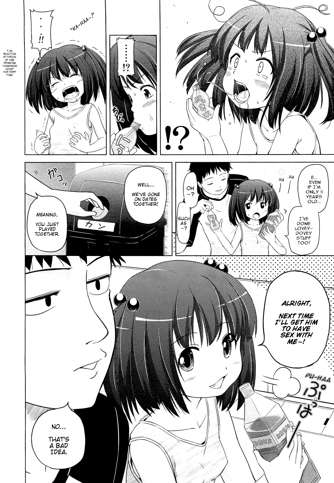 Netorare TNTRTN page 4 full