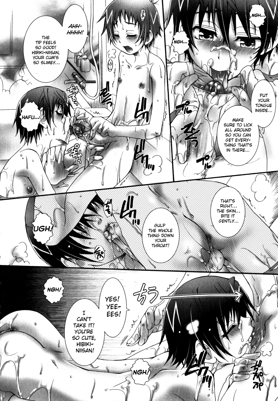 Chuu Chuu Muki Puru Rero Toro Gokun Gokun page 12 full