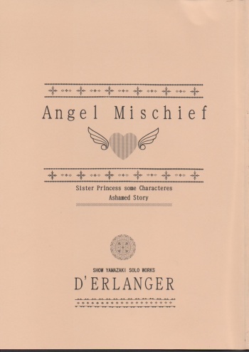 (CR32) [D'Erlanger (Yamazaki Show)] Angel Mischief (Sister Princess) cover