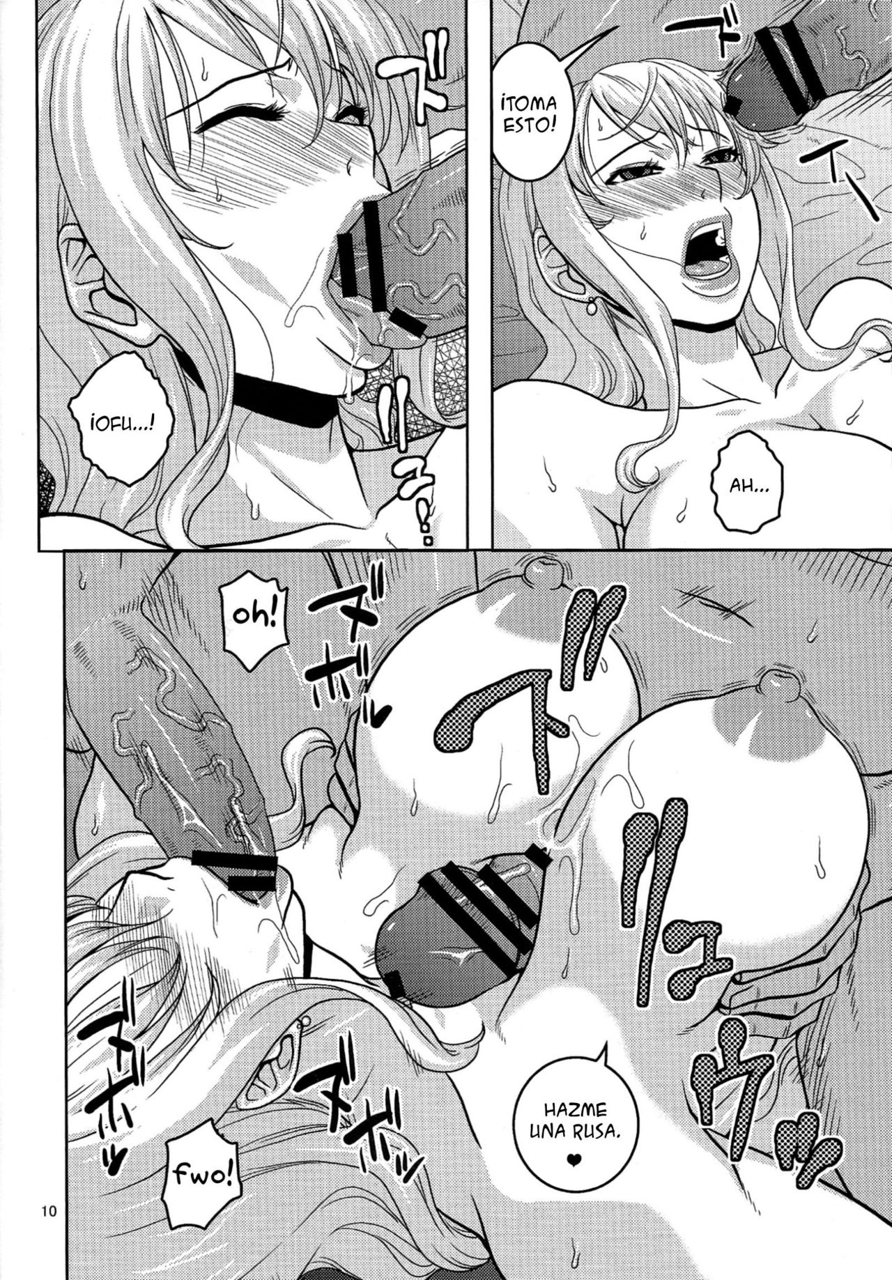 Nami no Ura Koukai Nisshi 6 page 11 full