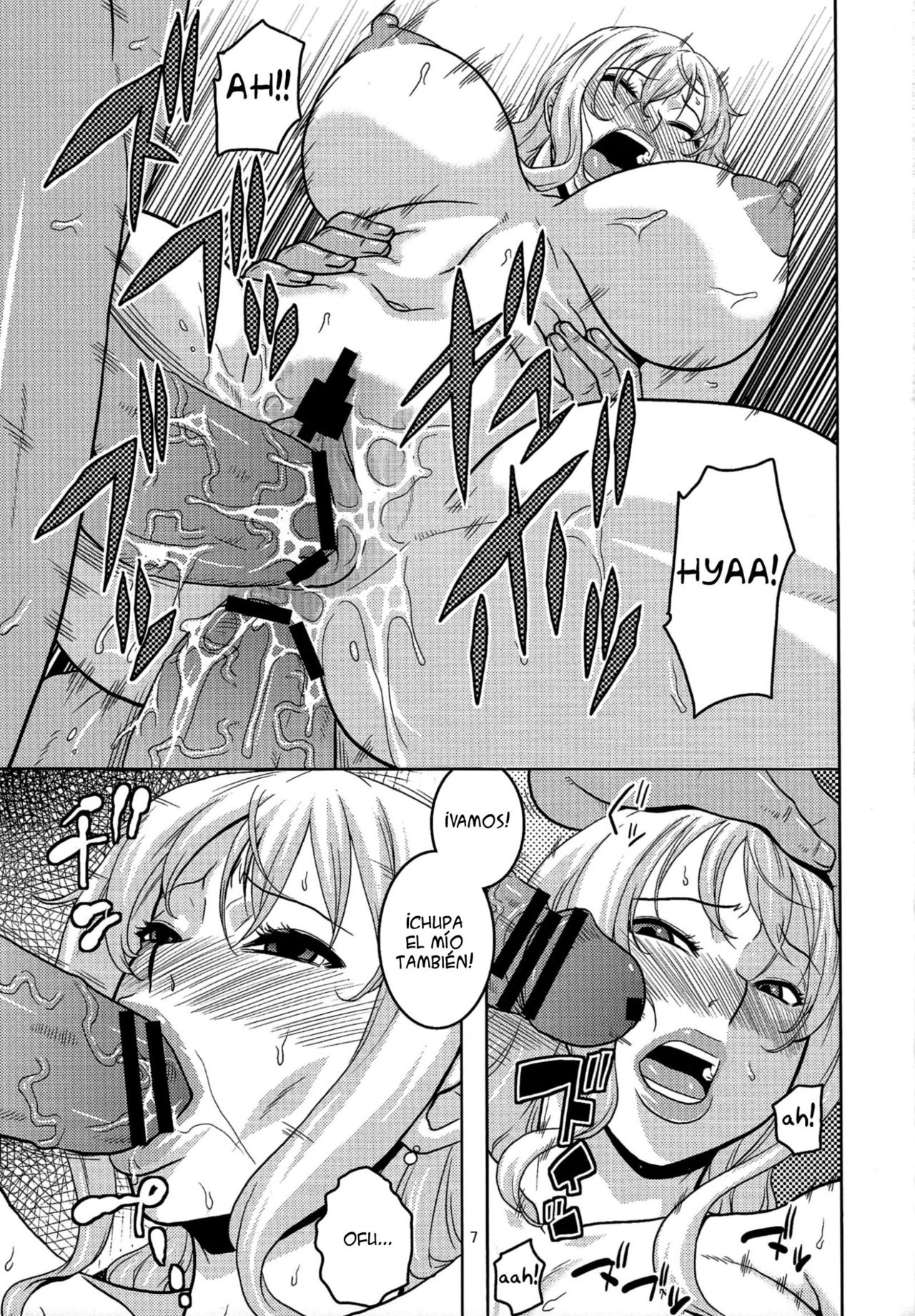 Nami no Ura Koukai Nisshi 6 page 8 full