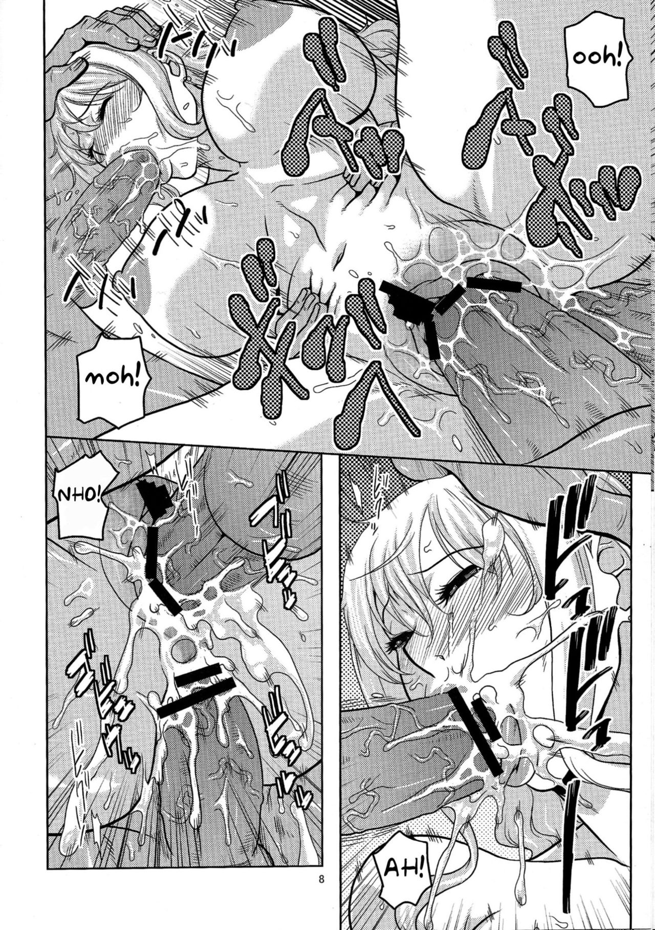 Nami no Ura Koukai Nisshi 6 page 9 full
